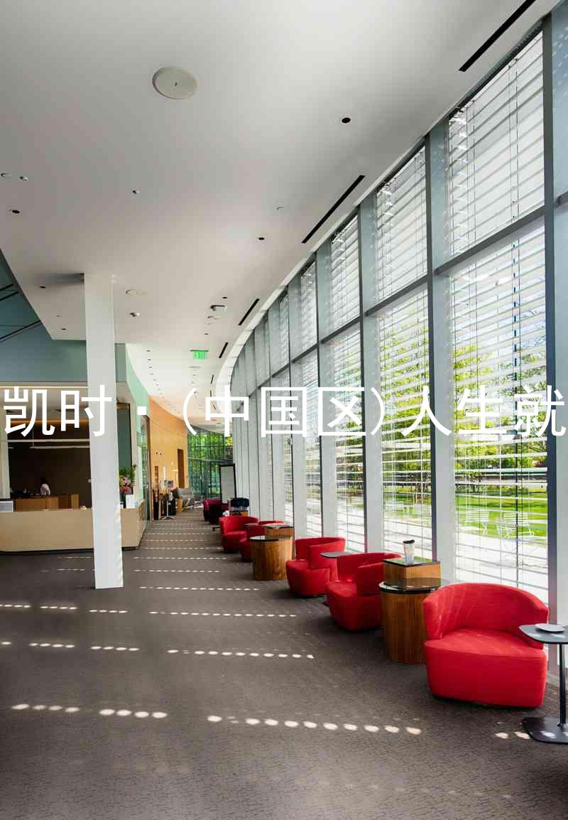 尊龙凯时·(中国区)人生就是搏